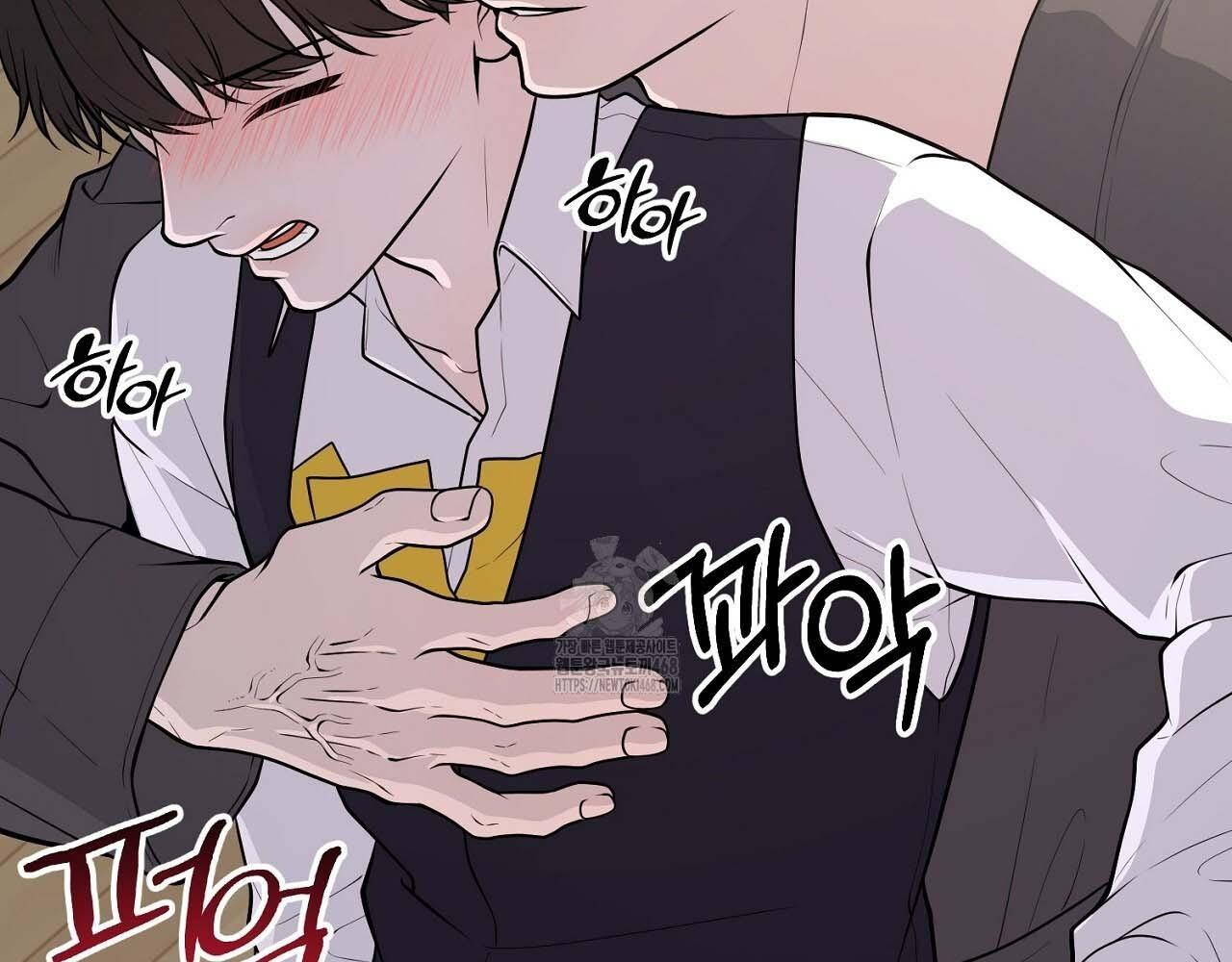 Hương Vị Không Thể Quên Chapter 3 bengbeng - Trang 2