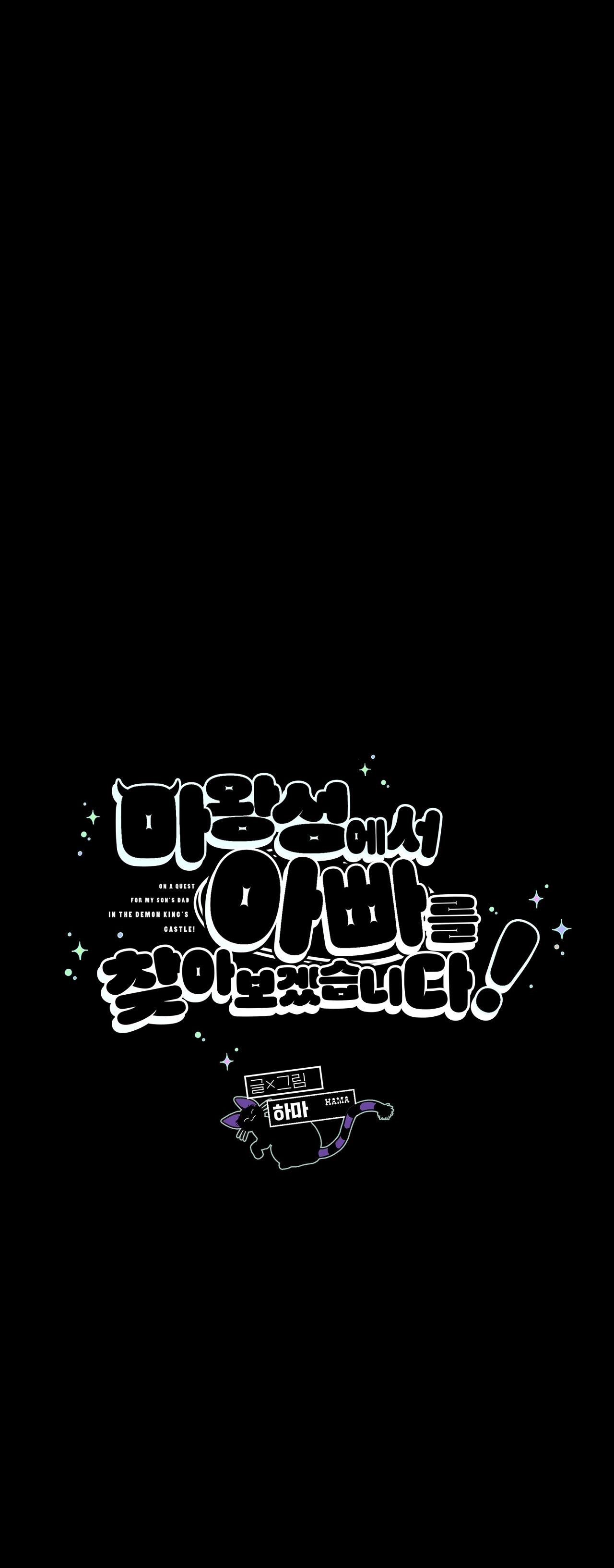 (ABO) TỚI QUỶ THÀNH TÌM PAPA Chapter 28 - Trang 2