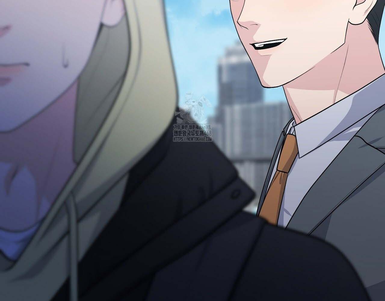 Hương Vị Không Thể Quên Chapter 5 - Trang 2