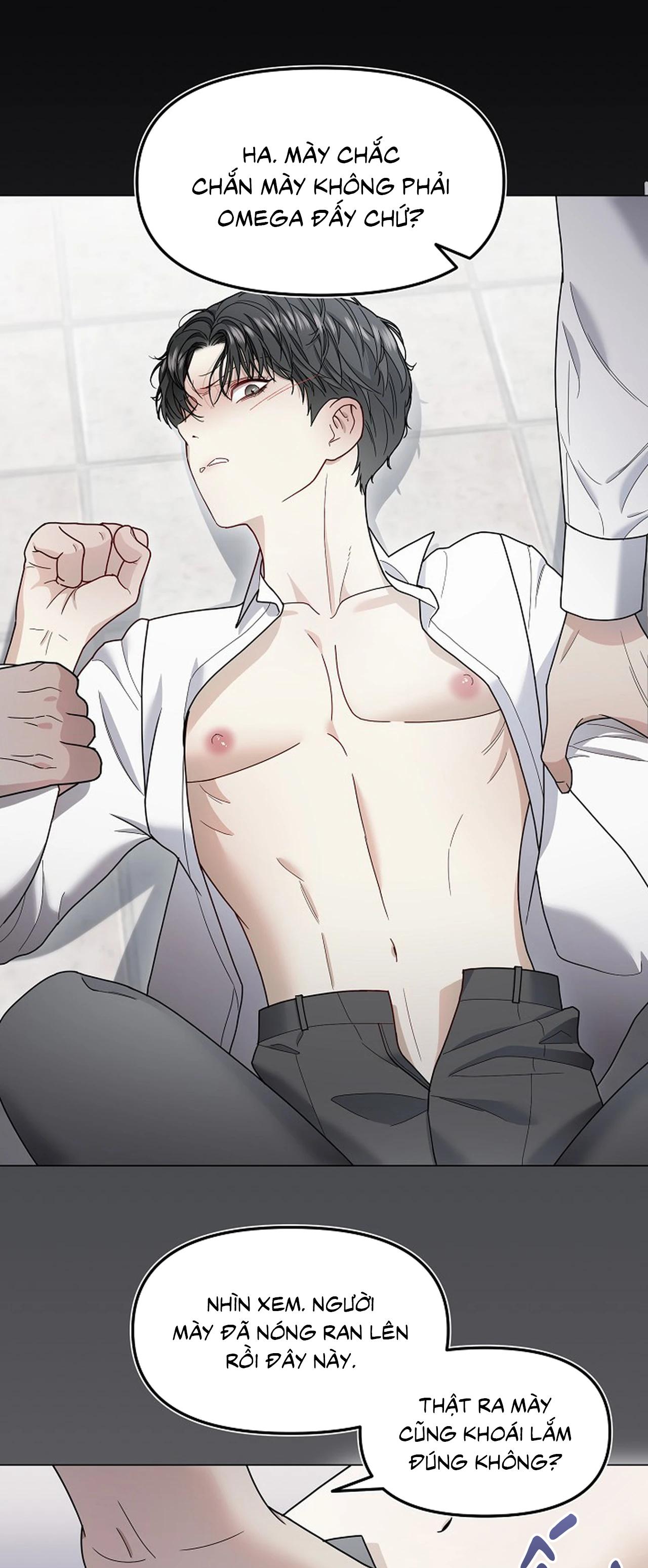 Bạn thanh mai trúc mã và S-Name Chapter 1 - Trang 2