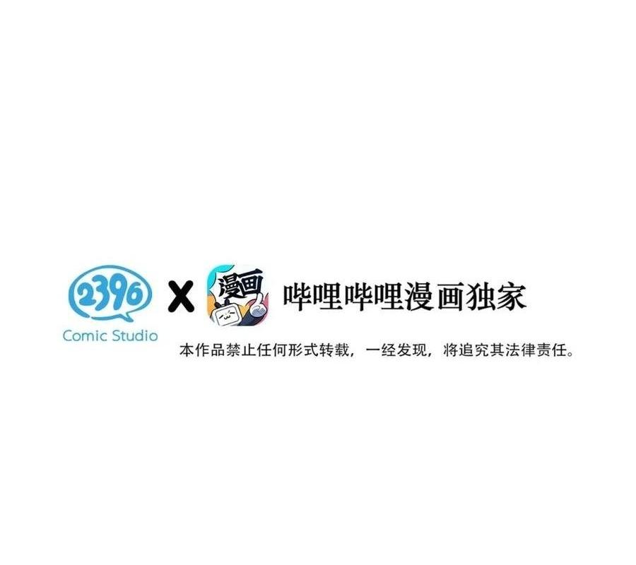Chọc Quê Vương Tử Mỗi Ngày Chapter 5 hachiennhom - Trang 2