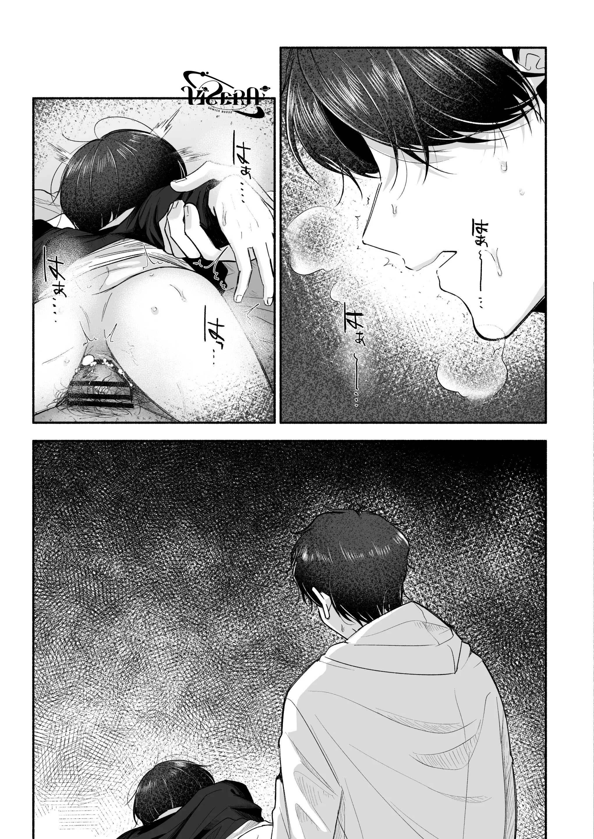 Tuyển tập truyện của Aop Chapter 4.2 - Trang 2