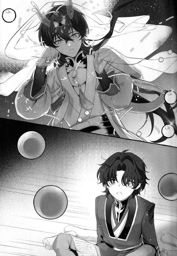 ONESHOT COI LÀ NỨNG Chapter 383 - Trang 2