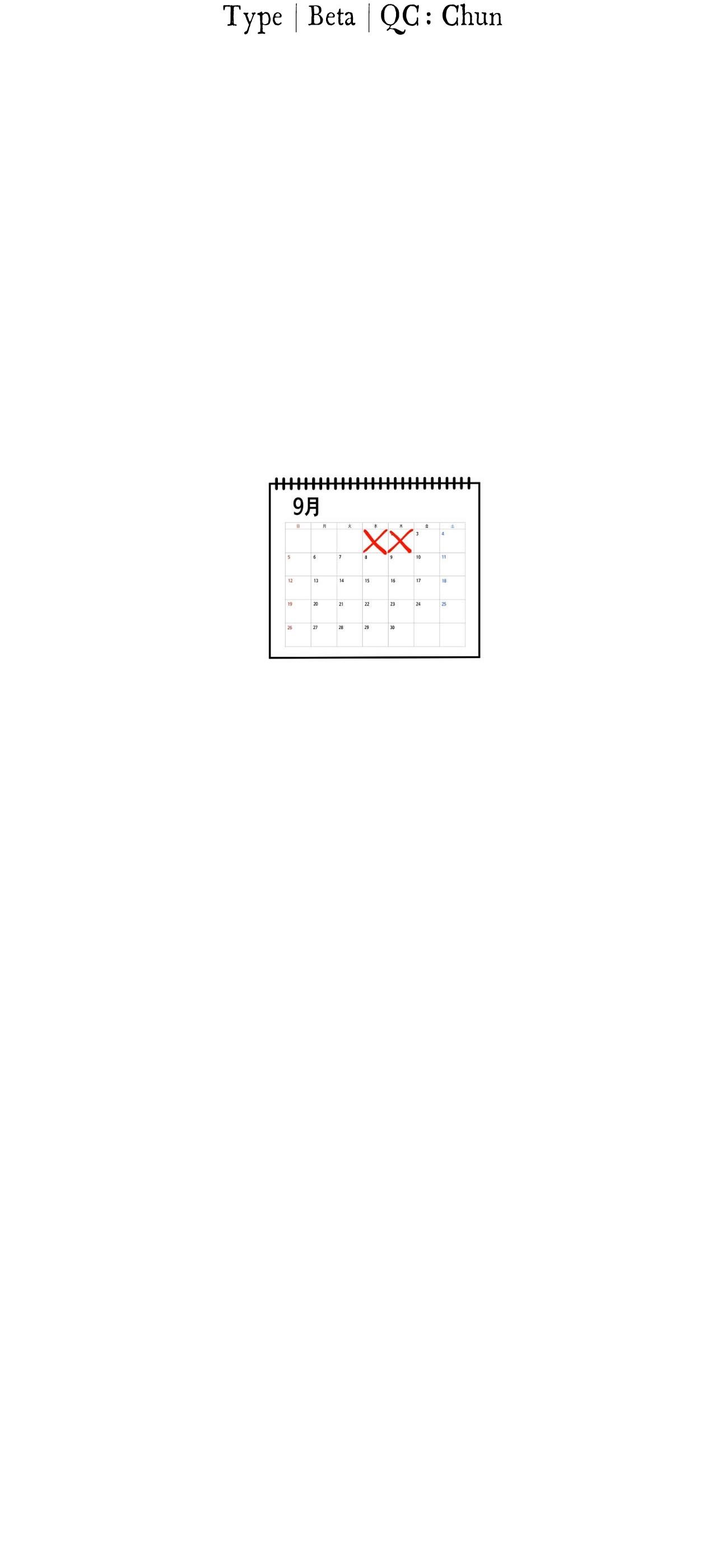 (CBunu) Yang Il Woo Và Tôi Chapter 1 - Trang 2