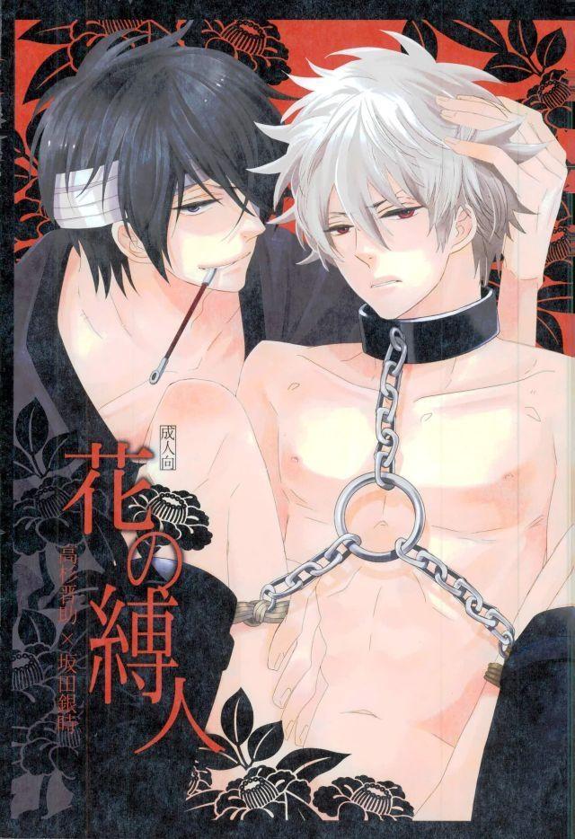 TUYỂN TẬP ONESHOT 'CƯNG MÀ NÓI' Chapter 26 - Trang 2