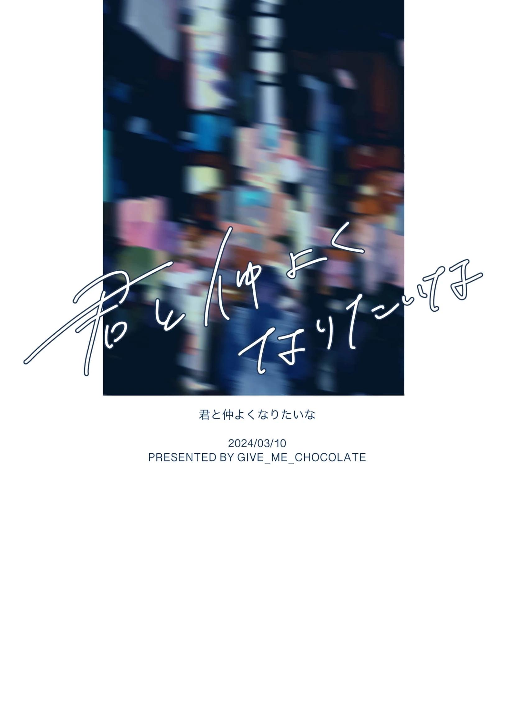 TUYỂN TẬP ĐÁNG YÊU NHÀ DES Chapter 1 Oneshot 1 - Trang 2
