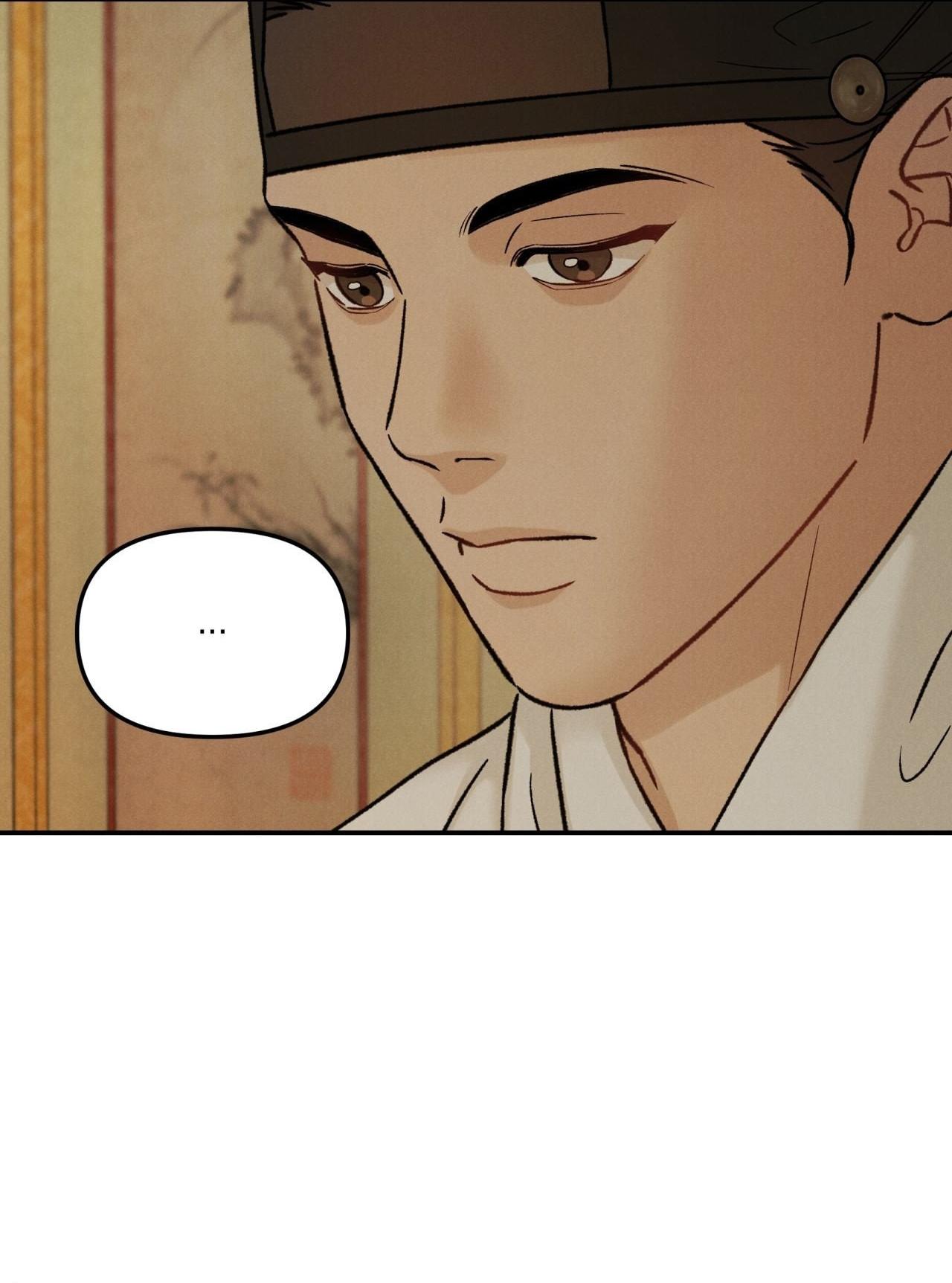 (GĐCV) GALE OF THE GOD Chapter 25 - Trang 2