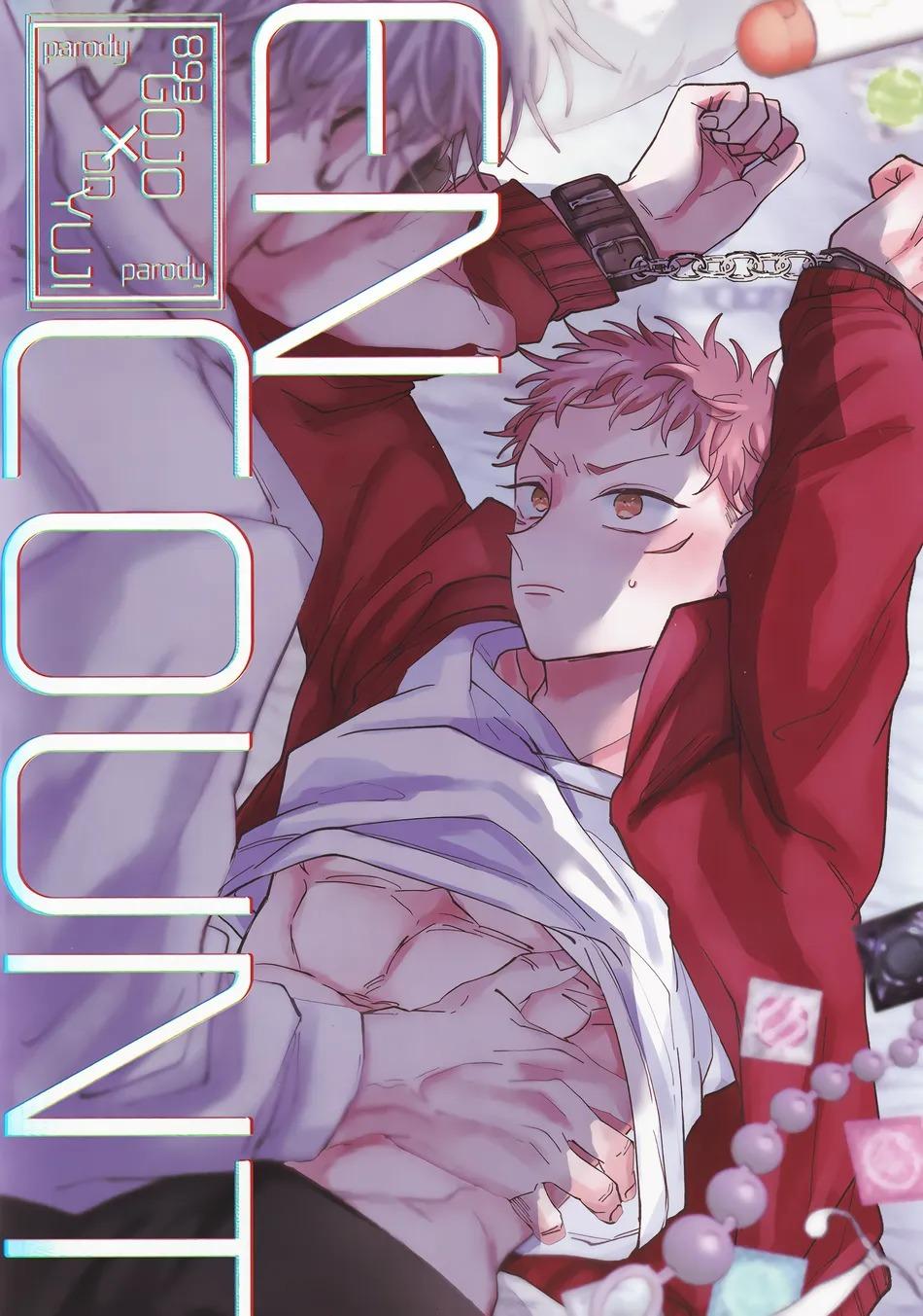 ONESHORT BÁI THIẾN Chapter 10.2 19+ - Trang 2