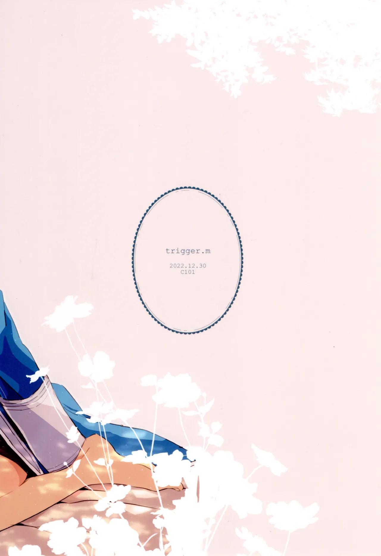 Shinyuu no Kimochi Chapter 1 END - Trang 2