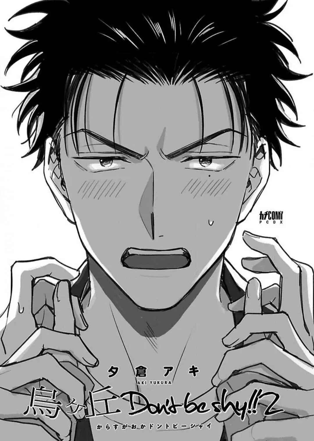 Karasugaoka, Đừng Xấu Hổ Nha! Chapter 7 - Trang 2