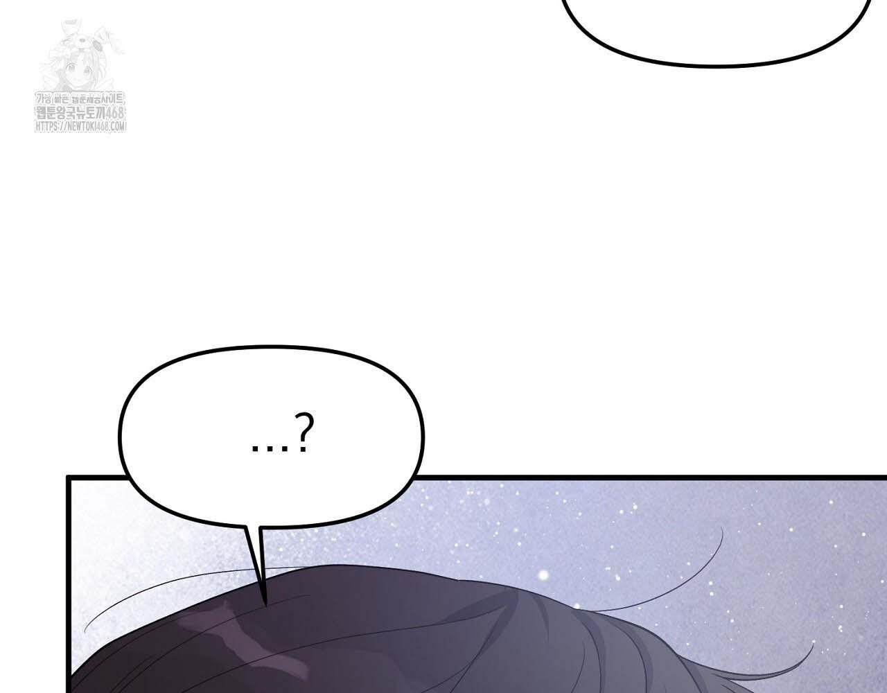 Hương Vị Không Thể Quên Chapter 3 bengbeng - Trang 2