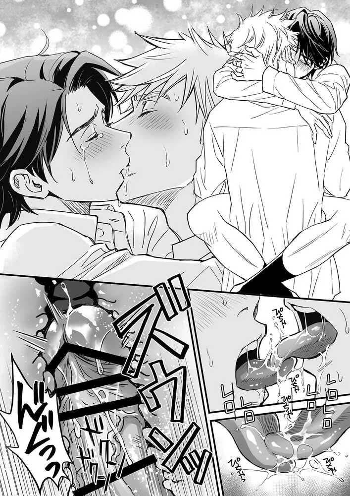 Tsuyudaku Ryman Monzetsu Heaven Chapter 4.2 - Trang 2