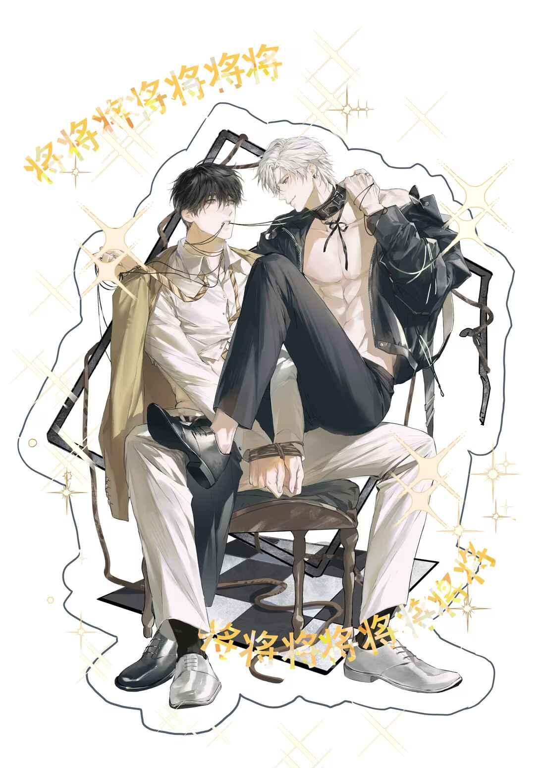 (Daisy) Tôi Bị Chó Điên Phát Hiện Bản Thân Là Đồng Loại Chapter 2 - Trang 2