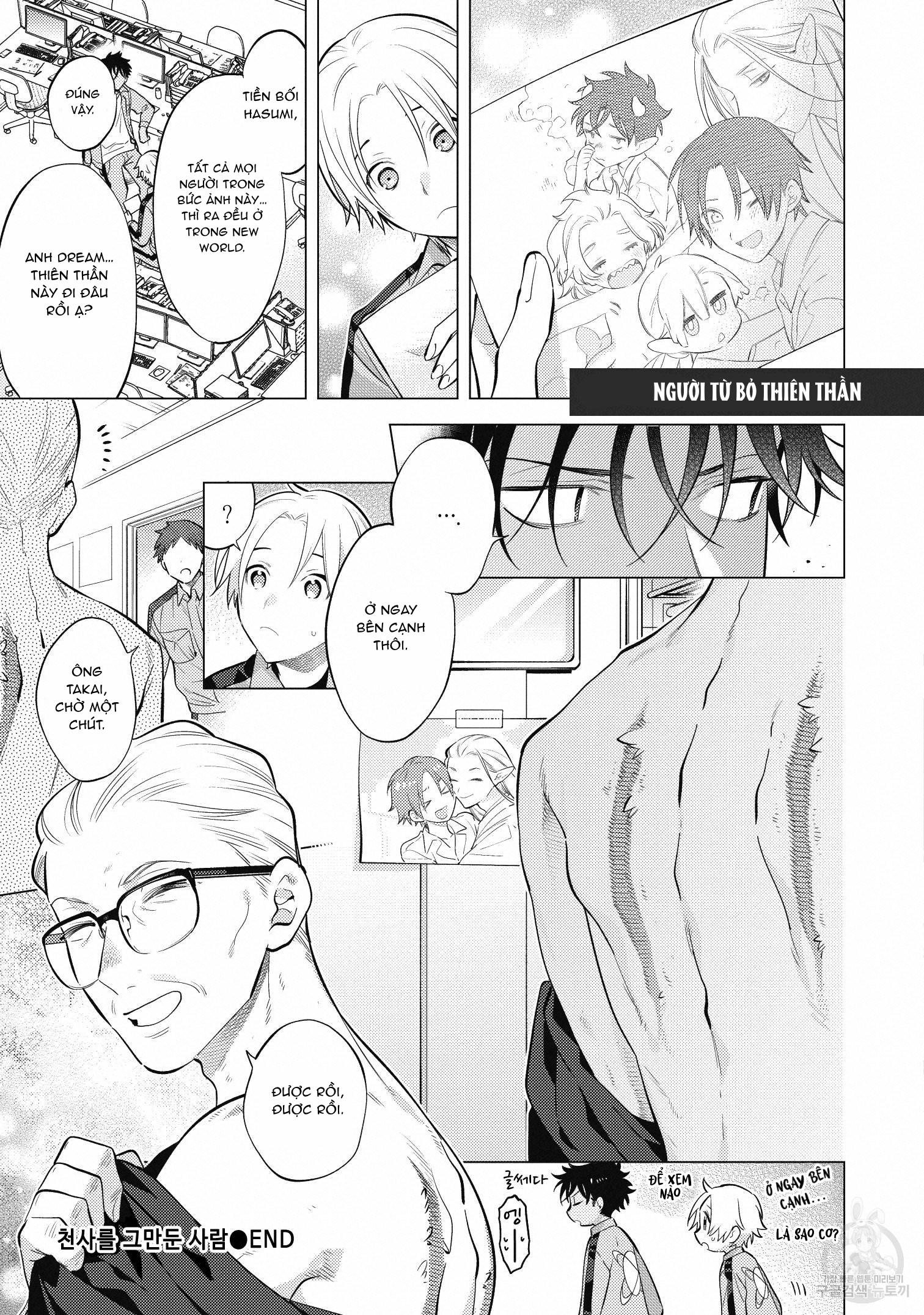 Series BL Manga Chapter 15.8 - Trang 2