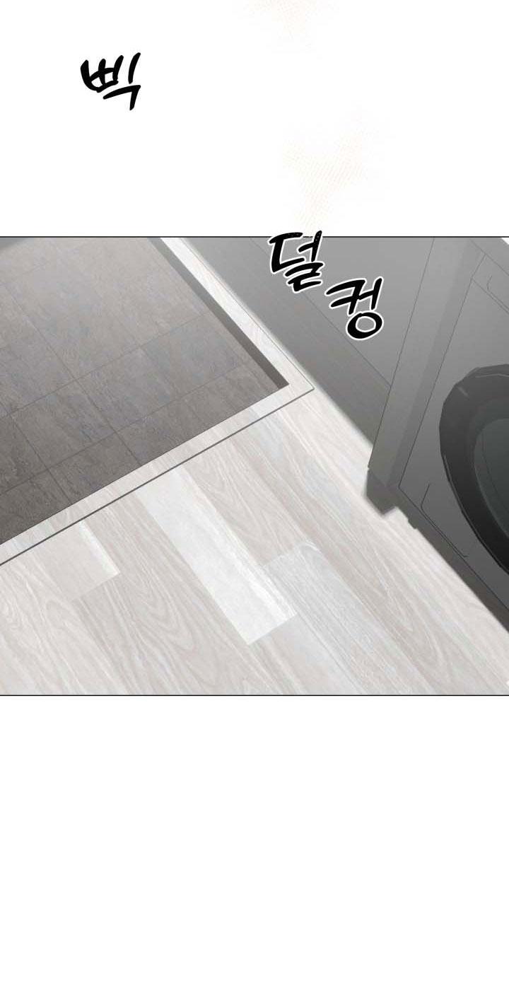 Sứ Giả Tình Yêu Chapter 9 H - Trang 2