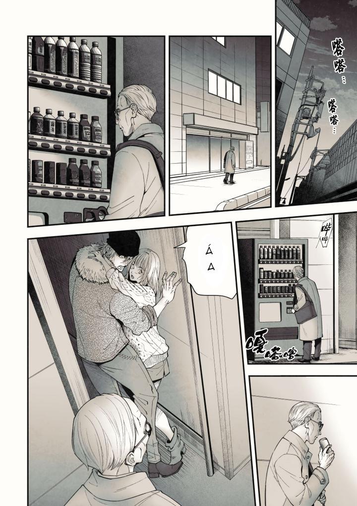 ONESHOT COI LÀ NỨNG Chapter 414.1 - Trang 2