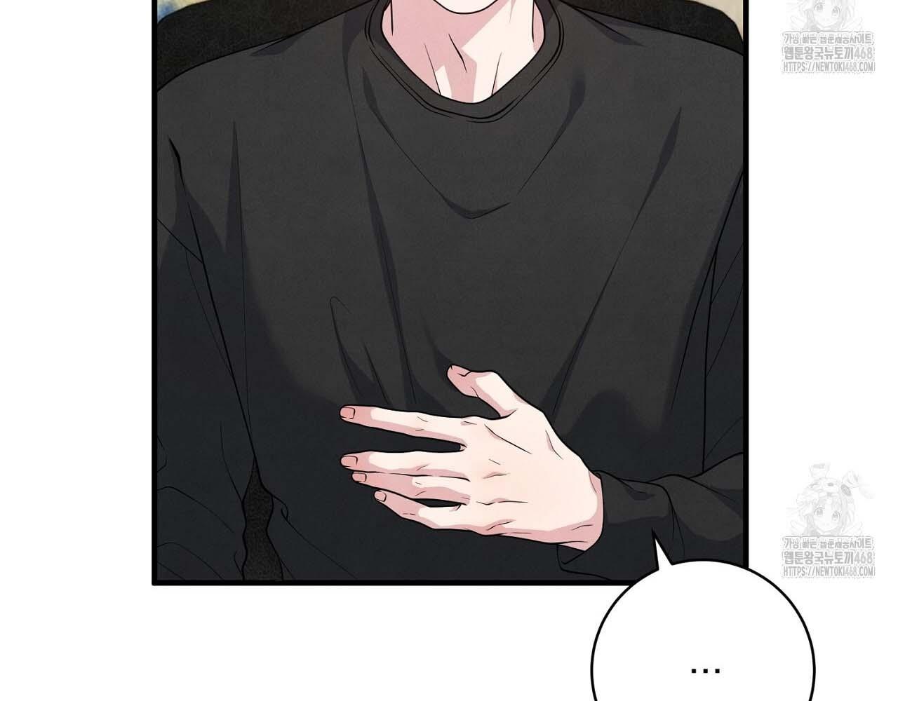 Hương Vị Không Thể Quên Chapter 5 - Trang 2