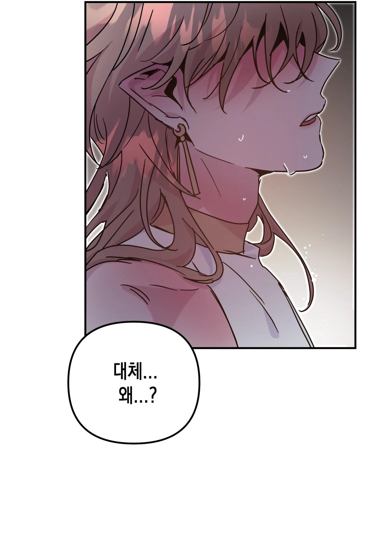 (CBunu) Ám Giữ Linh Hồn Chapter 68.10 CLIFF - END - Trang 2