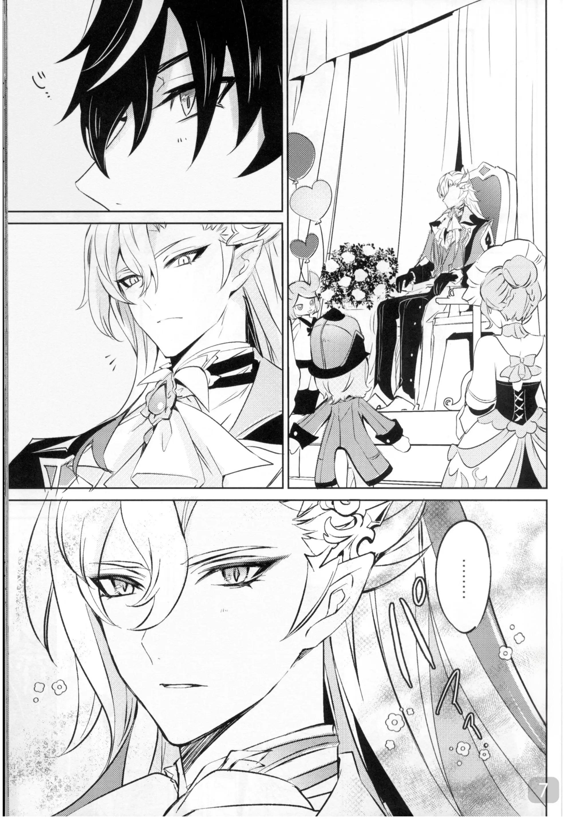 ONESHOT/DOUJINSHI Theo Yêu Cầu Chapter 54 - Trang 2