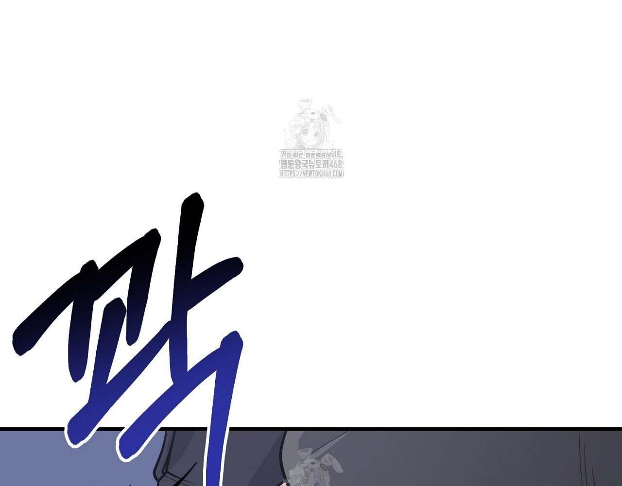 Hương Vị Không Thể Quên Chapter 3 bengbeng - Trang 2