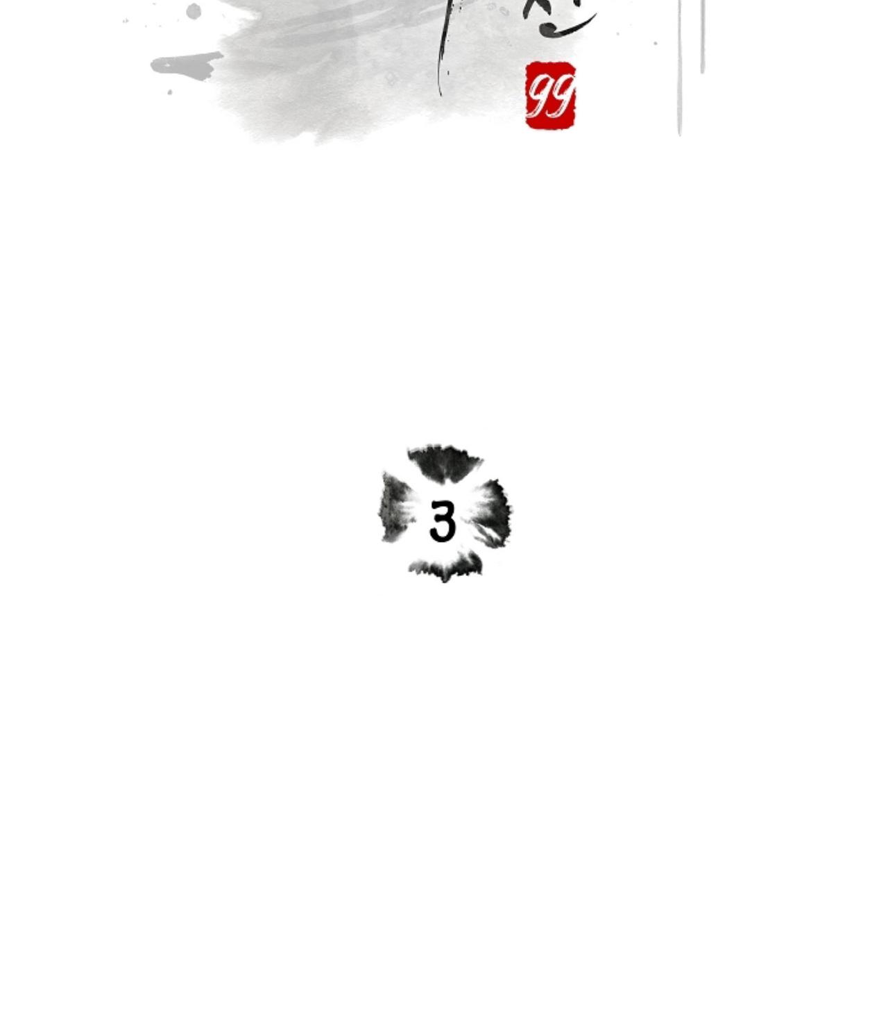 Ngũ tắc: hiếu ái truyện Chapter 3 H - Trang 2