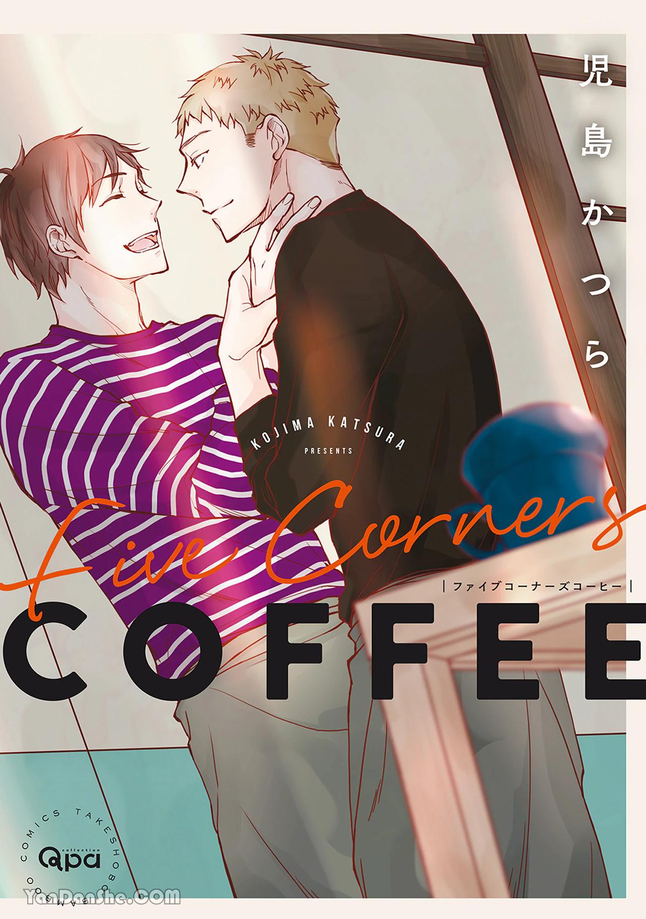 Series BL Manga Chapter 25.1 - Trang 2