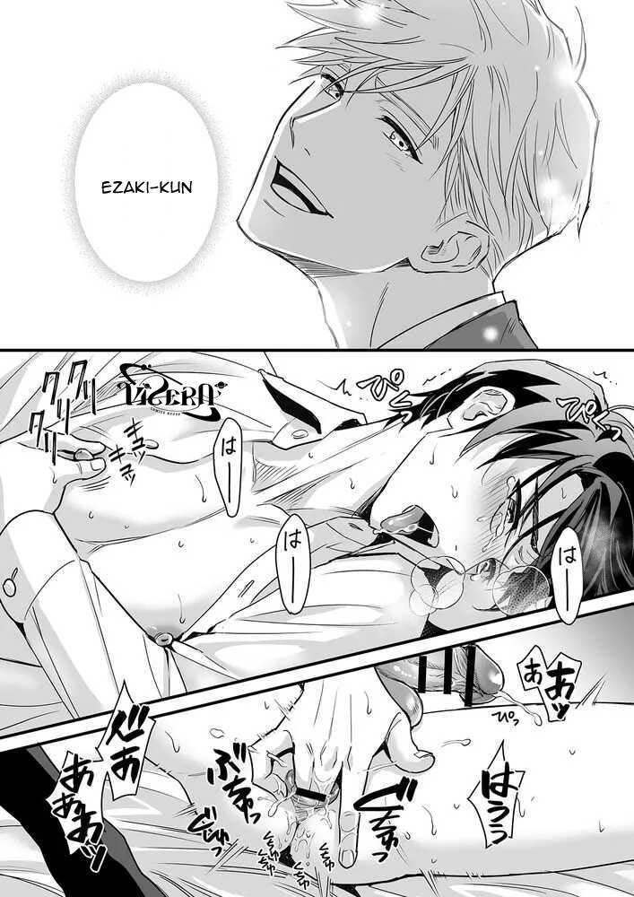 Tsuyudaku Ryman Monzetsu Heaven Chapter 4.1 - Trang 2