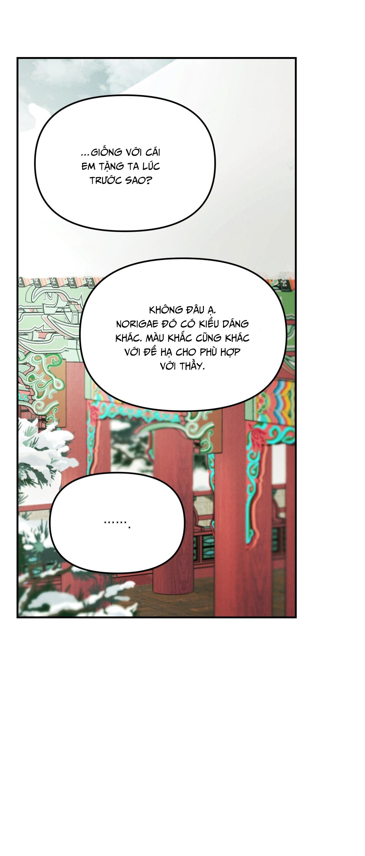 (GĐCV) GALE OF THE GOD Chapter 23 - Trang 2