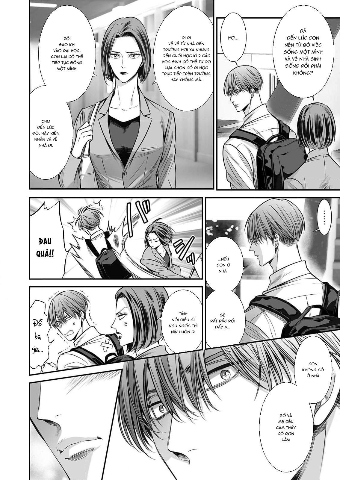 Series BL Manga Chapter 18.7 - Trang 2