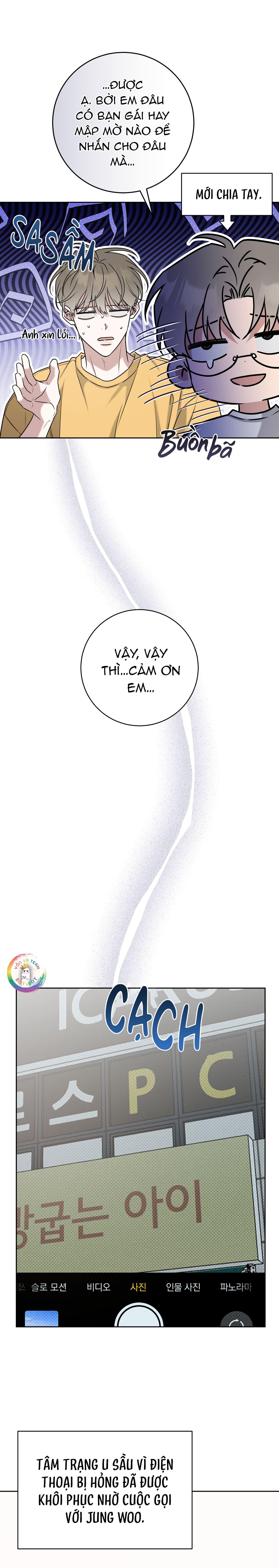 (END) Ballboy Tactics Chapter 47 - Trang 2
