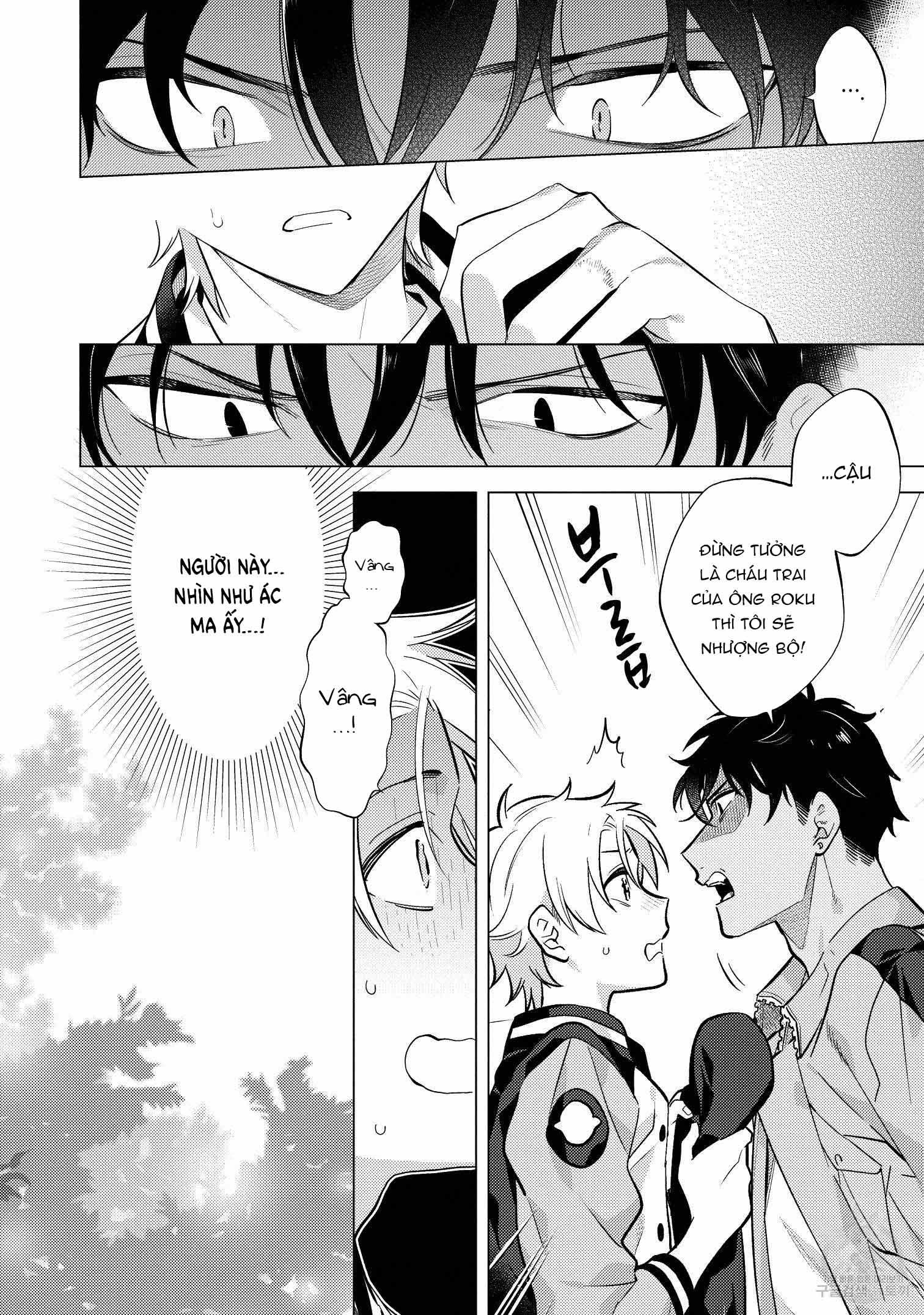 Series BL Manga Chapter 15.1 - Trang 2