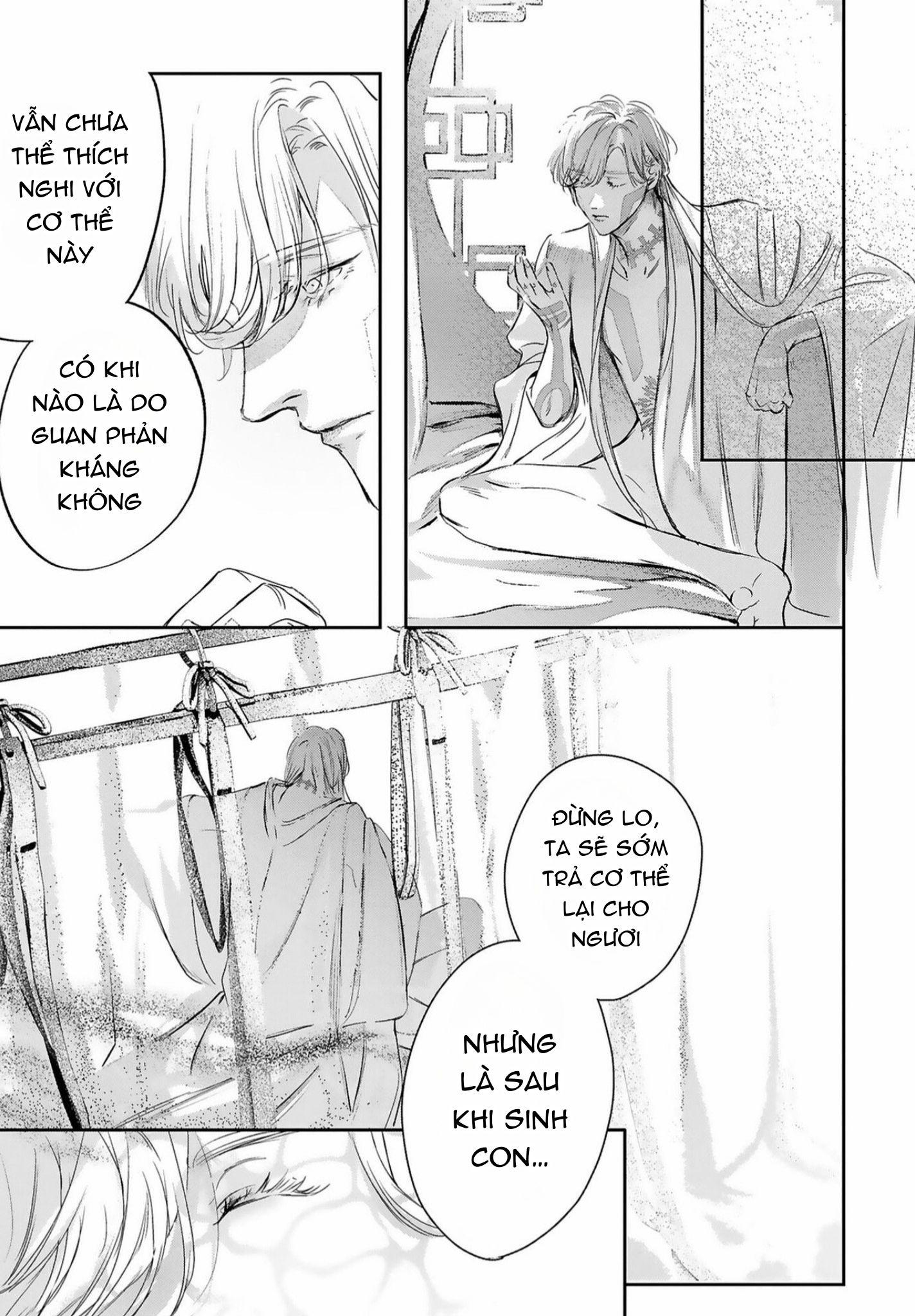 World's End Bluebird Chapter 15 - Next Chapter 16