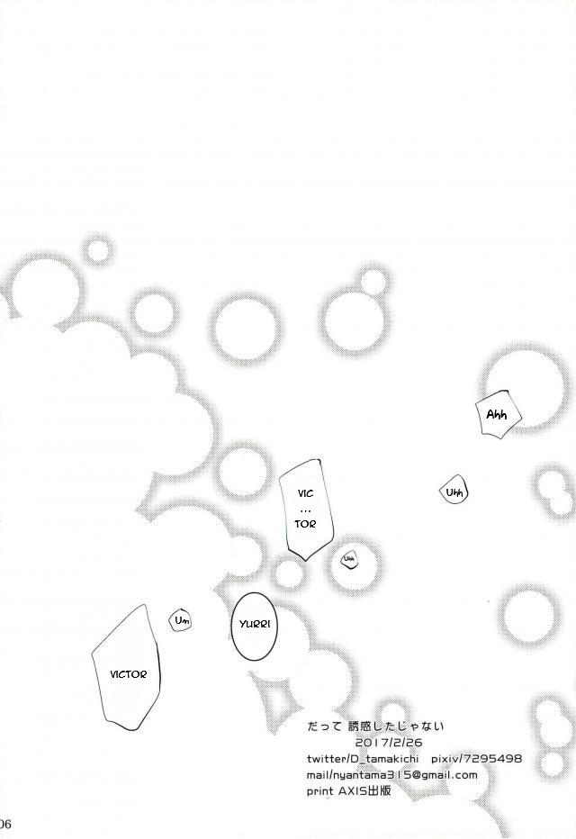 ONESHOT COI LÀ NỨNG Chapter 320 - Trang 2