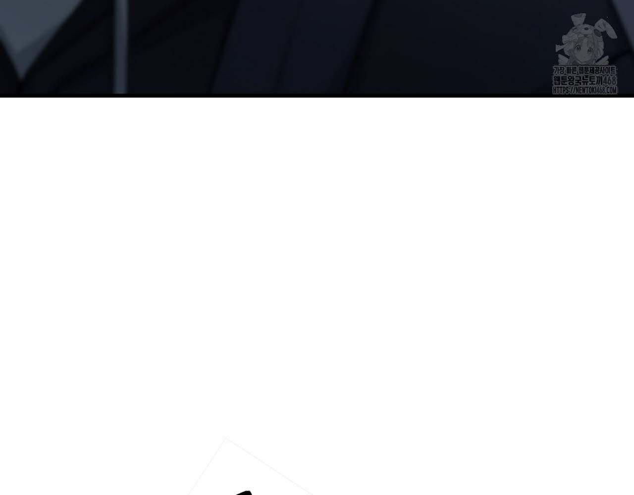 Hương Vị Không Thể Quên Chapter 5 - Trang 2