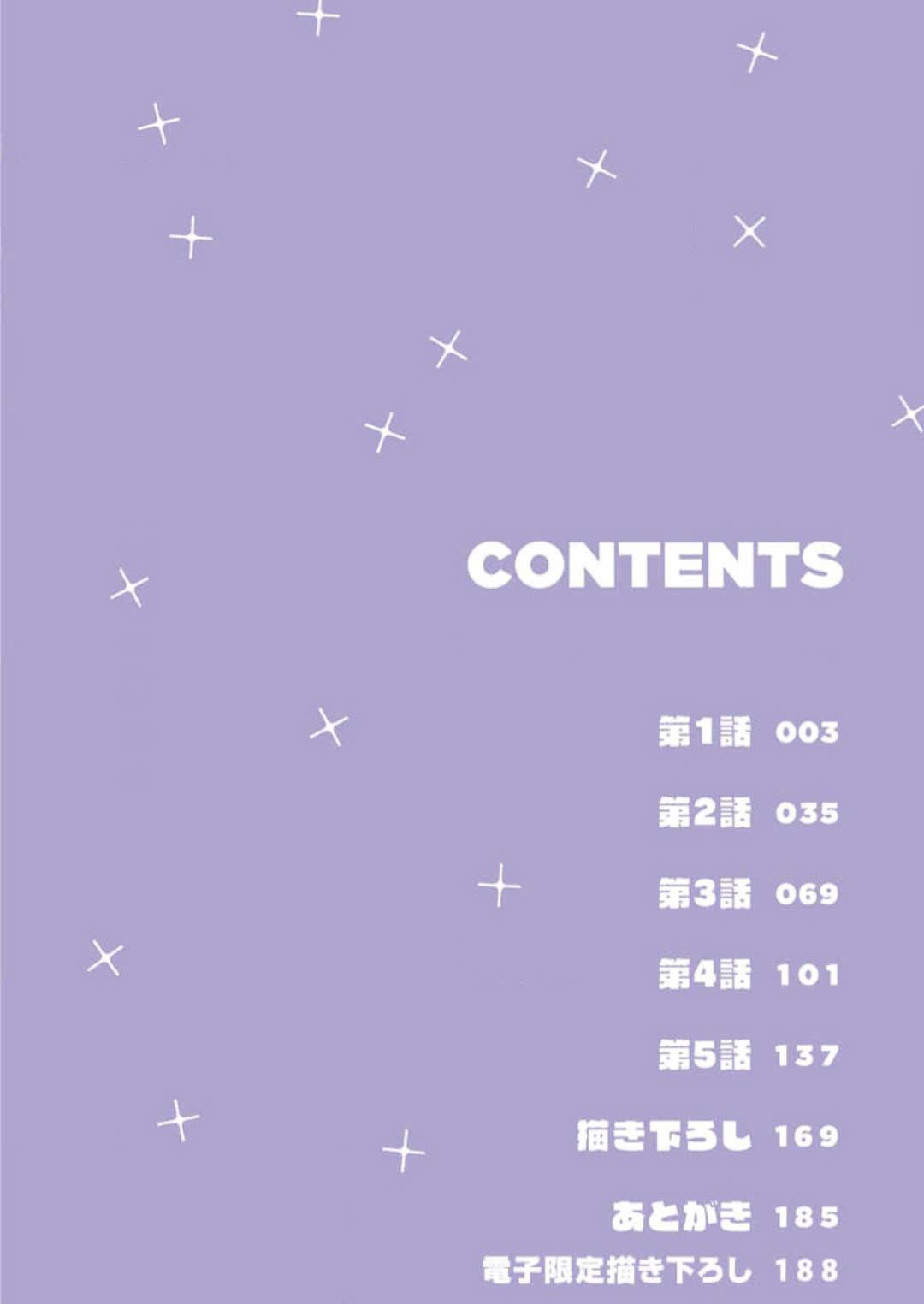 Ngọn Giáo Bất Bại VS Tấm Khiên Bất Phá Chapter 5 - Trang 2