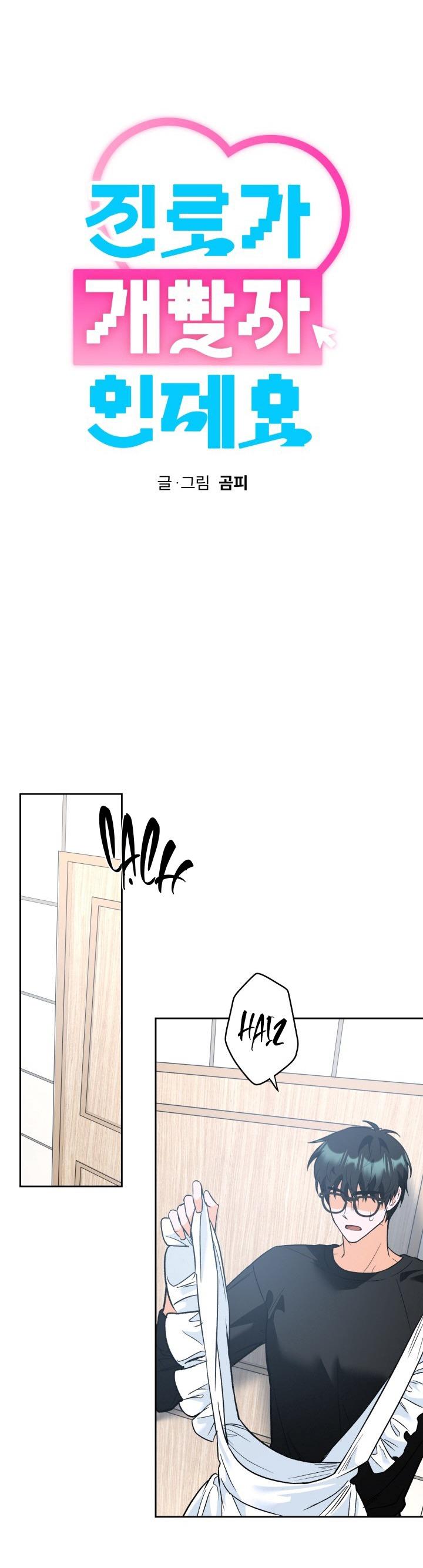 BL NGẮN TUYỂN CHỌN Chapter 40.4 định hướng 4 - Trang 2