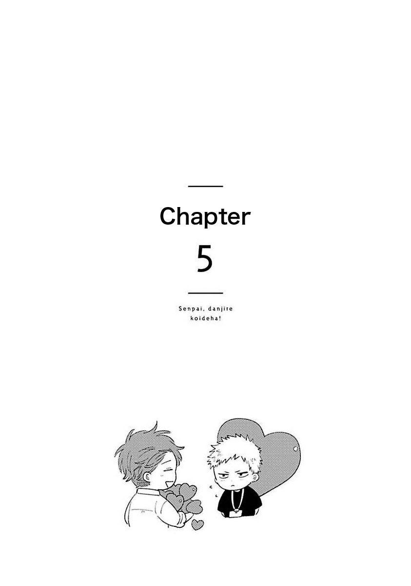 Tiền bối, Đây Tuyệt Đối Không Phải Là Yêu! Chapter 5 - Trang 2