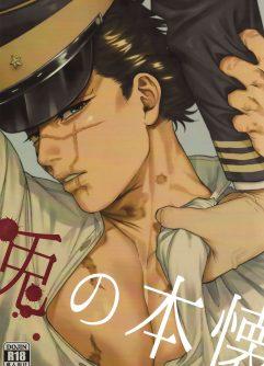 Tuyển tập Saygex đen như tâm hồn bạn Chapter 14 - Trang 2