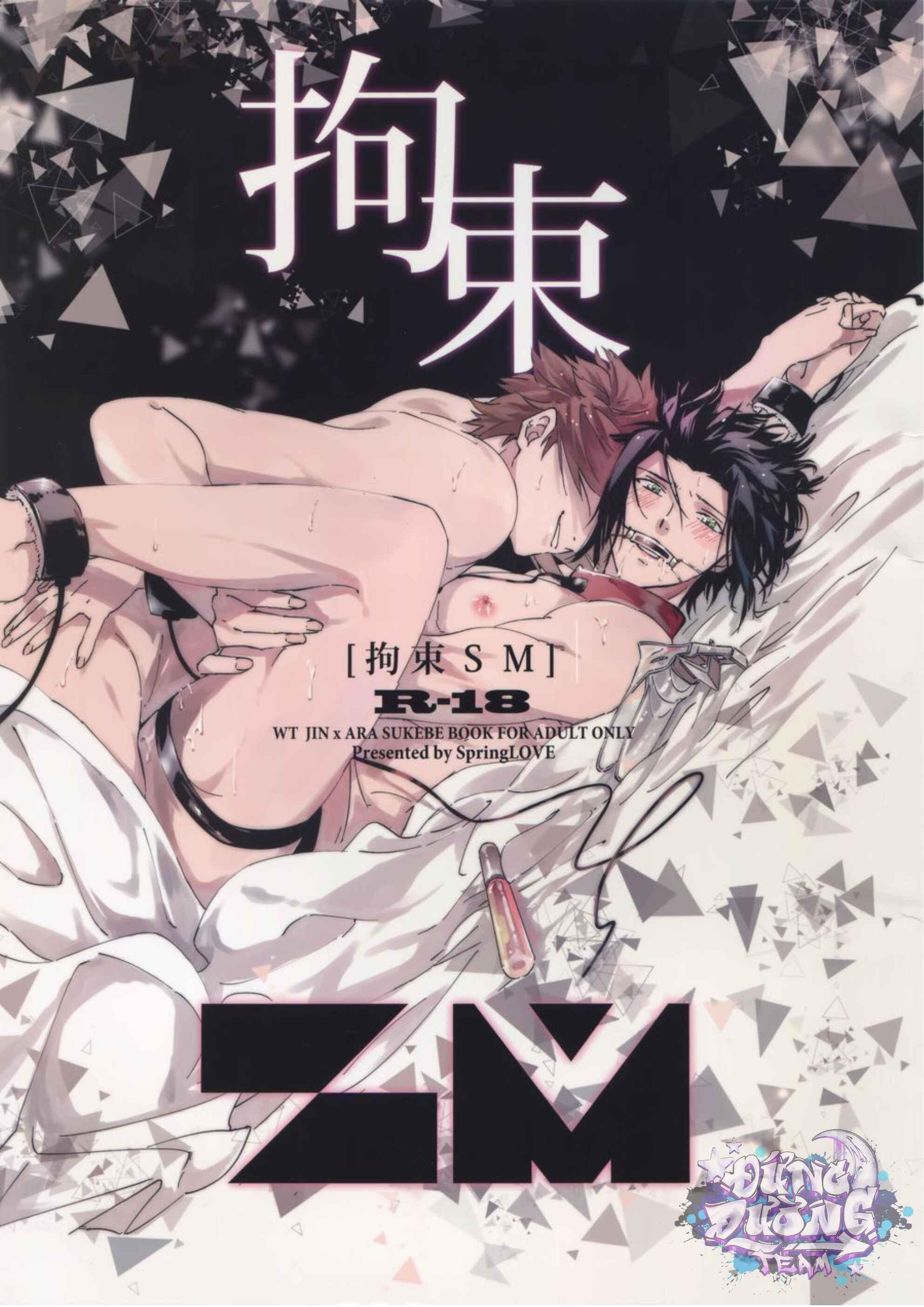 ONESHORT BÁI THIẾN Chapter 9.1 - Trang 2