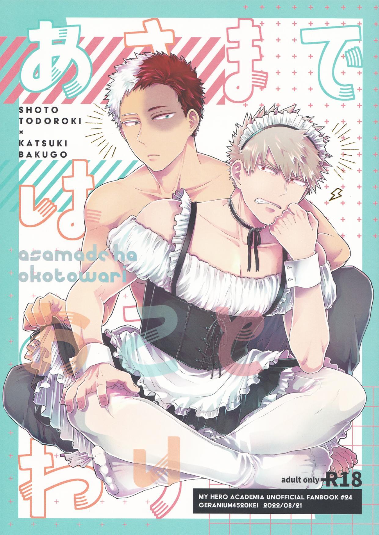 TUYỂN TẬP ONESHOT 'CƯNG MÀ NÓI' Chapter 11 Todobakucosplay - Trang 2