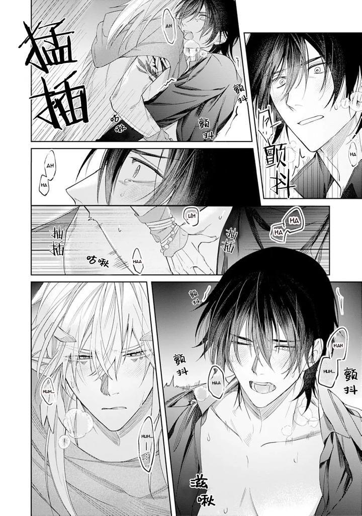 ONESHOT COI LÀ NỨNG Chapter 285 - Trang 2