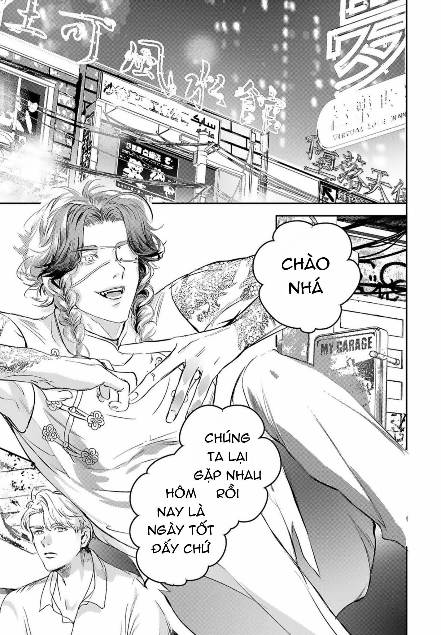 World's End Bluebird Chapter 15 - Next Chapter 16