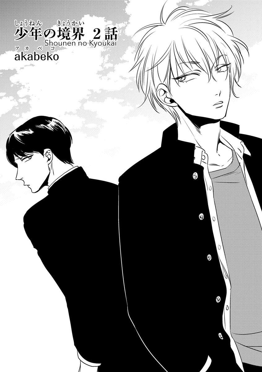 Ranh Giới Tuổi Trẻ Chapter 2 - Trang 2