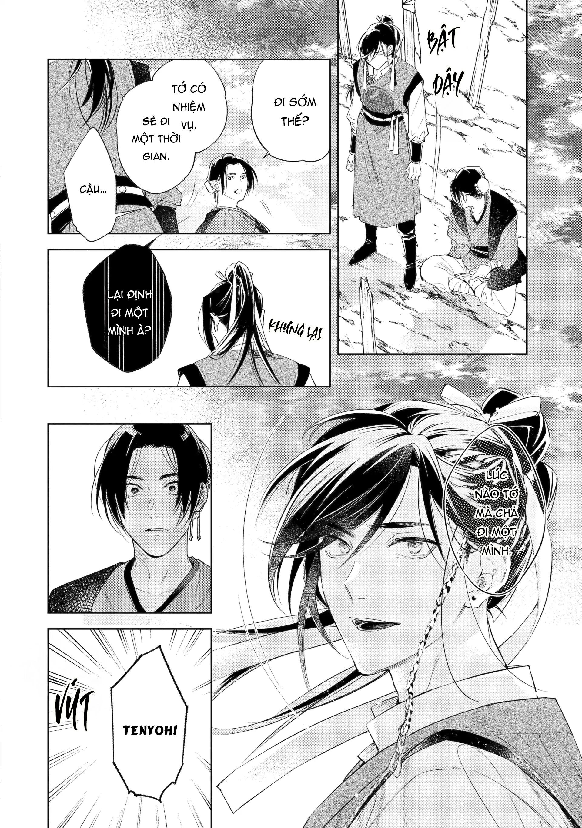 Tiếng Thét Nơi Con Tim Chapter 1 - Trang 2