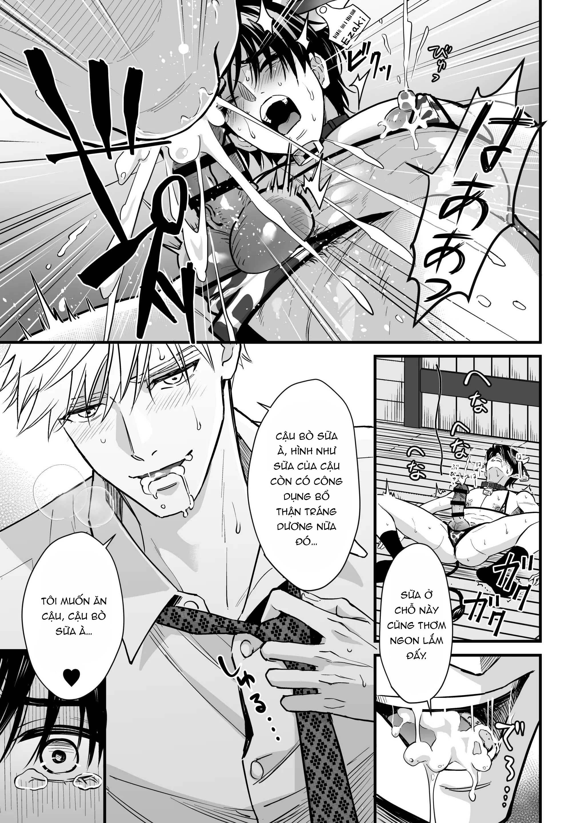 Tsuyudaku Ryman Monzetsu Heaven Chapter 5 - Trang 2
