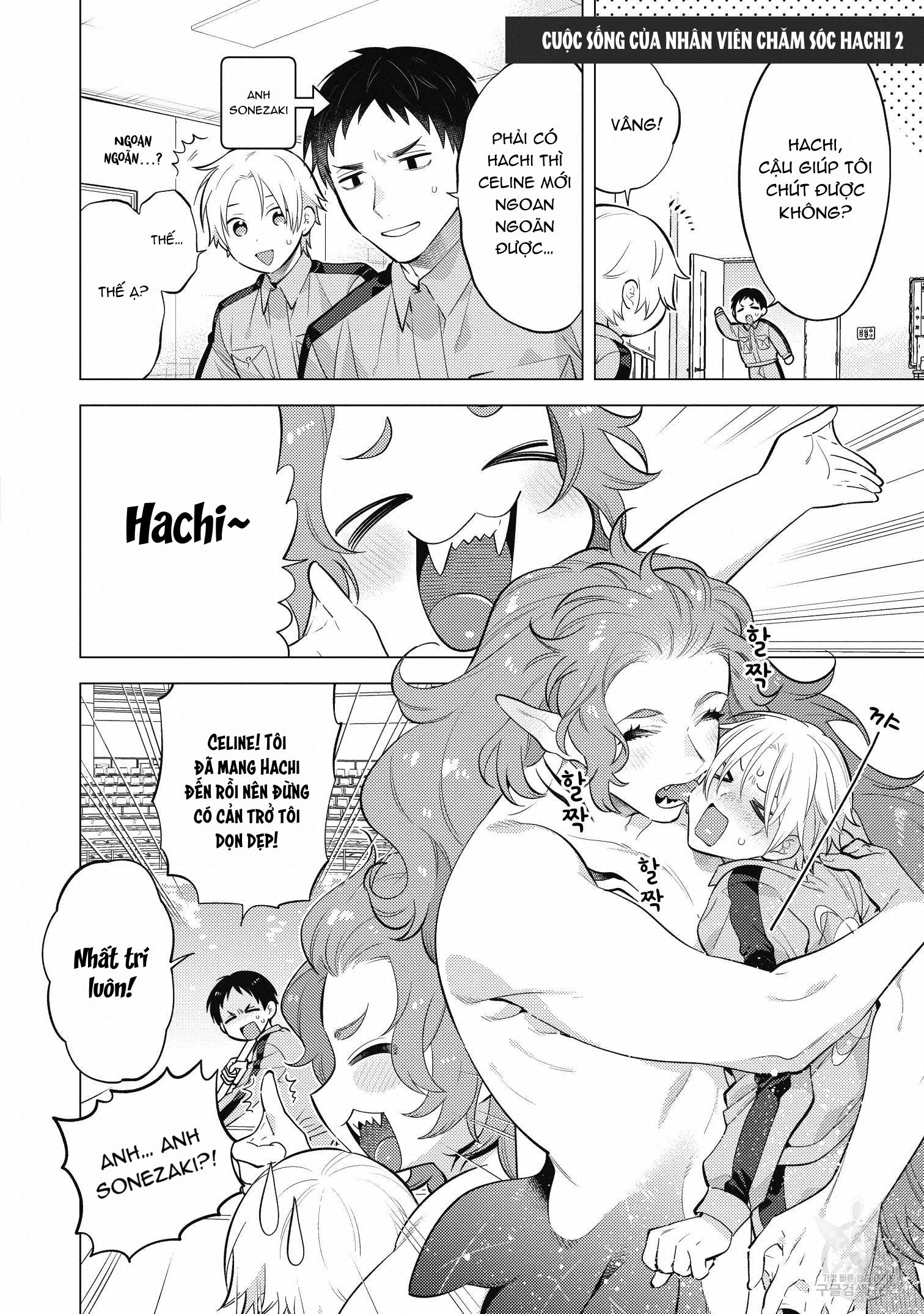 Series BL Manga Chapter 15.8 - Trang 2