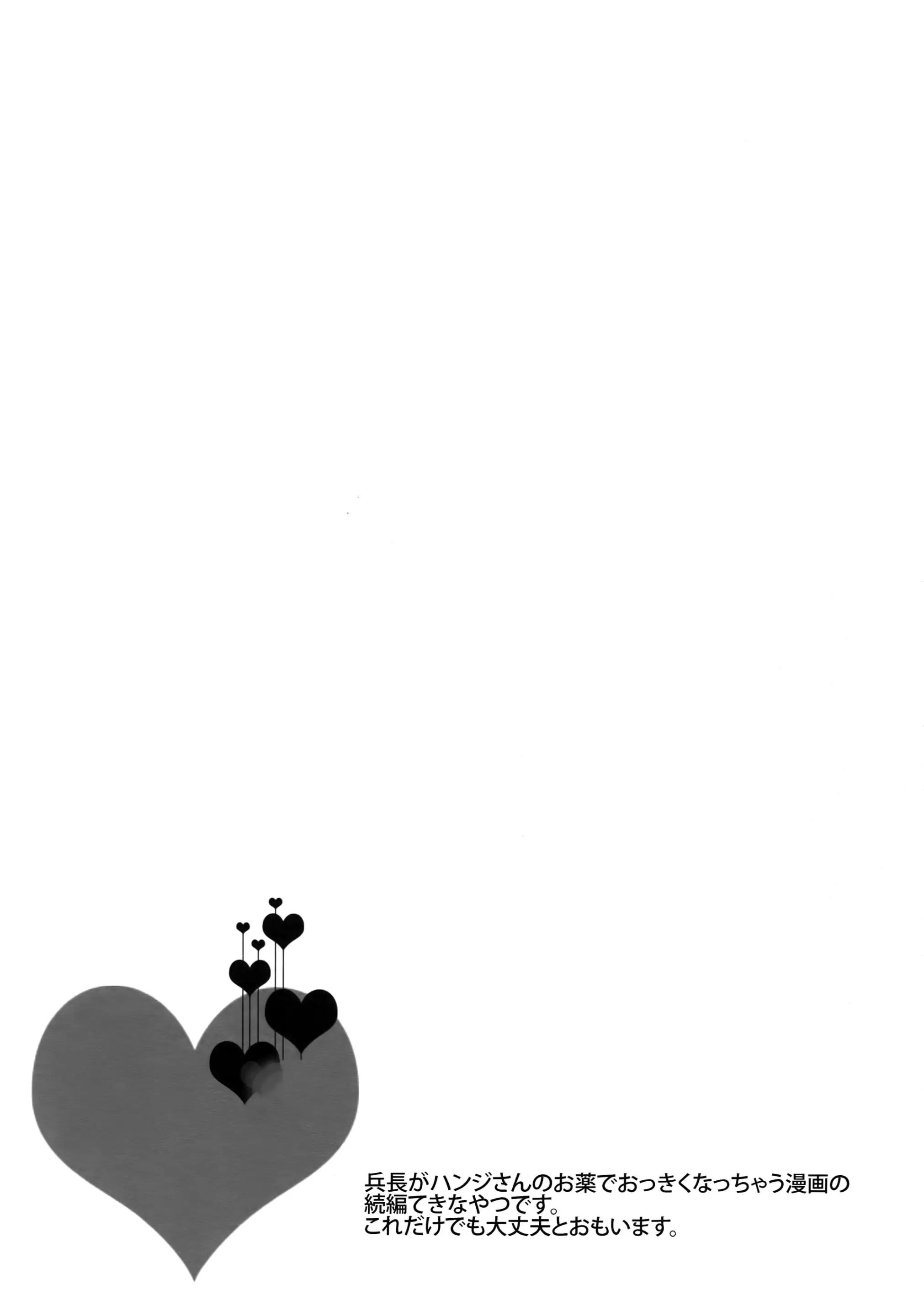 ONESHOT COI LÀ NỨNG Chapter 298 - Trang 2