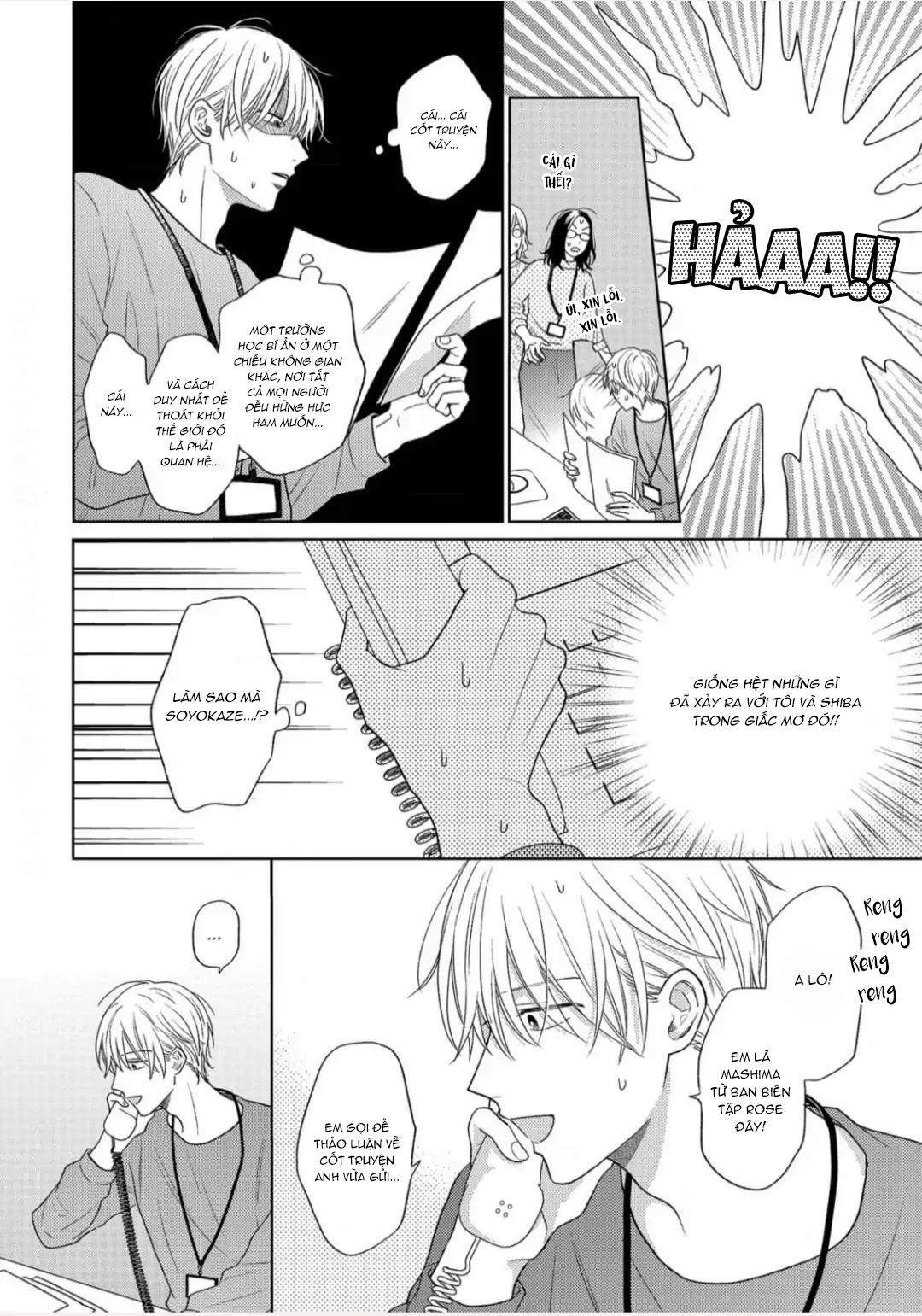 Giấc Mơ Kỳ Lạ Của Tổ Biên Tập BL Chapter 3 - Trang 2