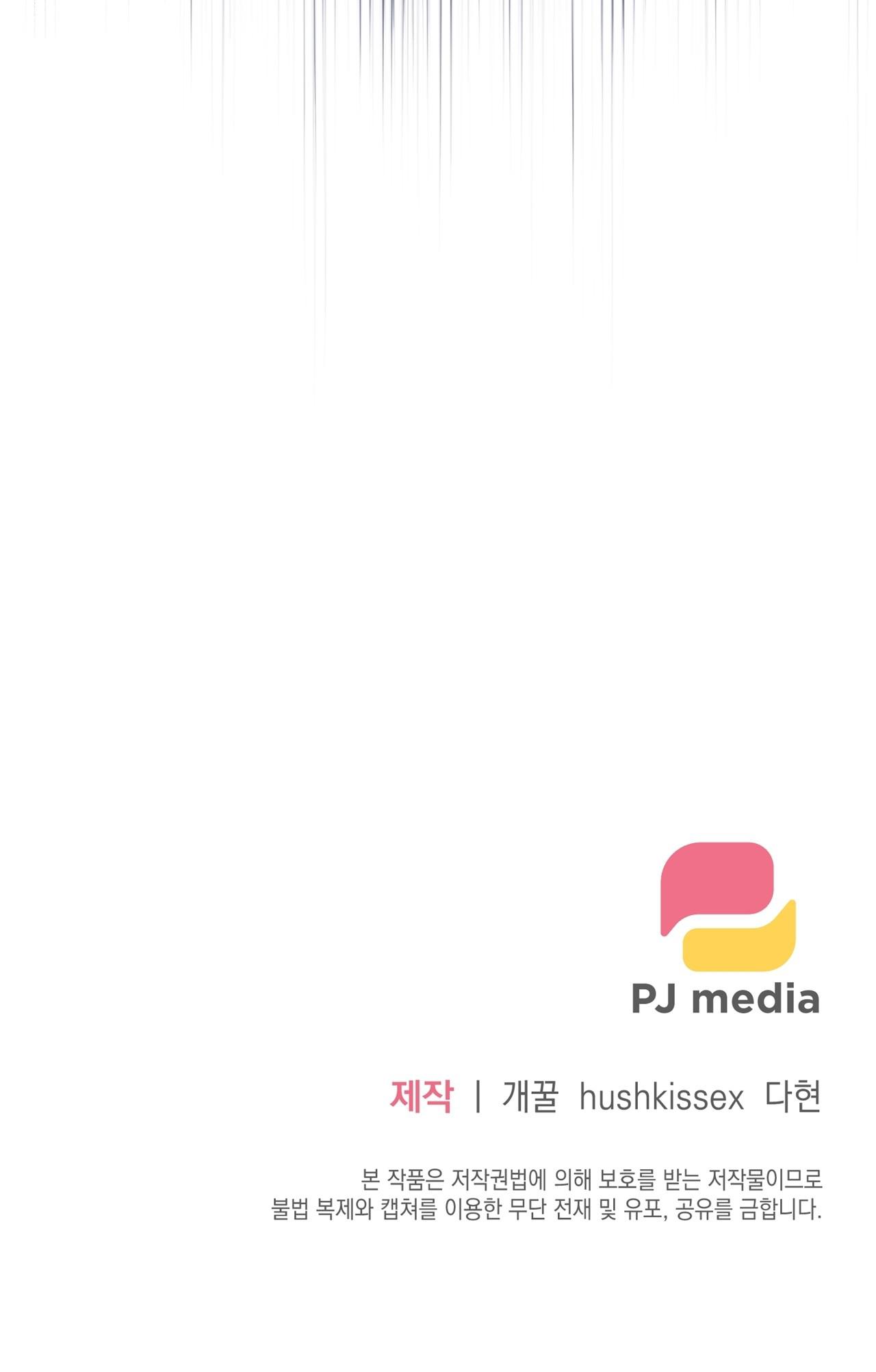 TUYỂN TẬP CUỒNG CÔNG-CHIẾM HỮU CÔNG CỦA NHÀ KIM Chapter 52.6 dừng lại 6 - Trang 2