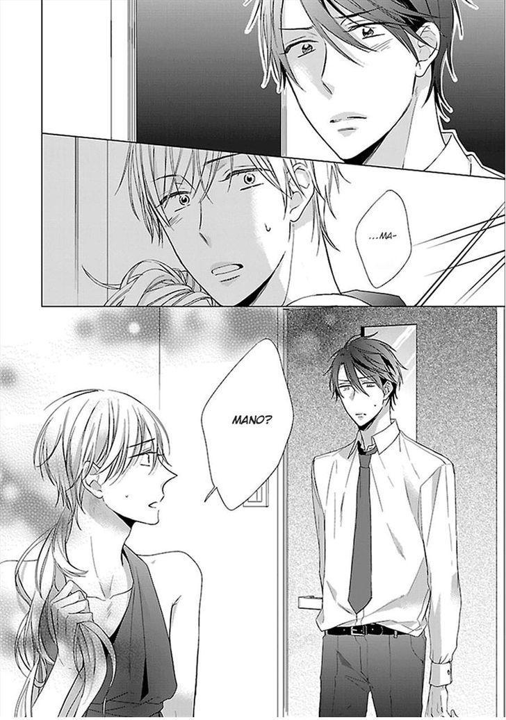 Kẻ cô đơn mộng mơ Chapter 4 - Next Chapter 5 END